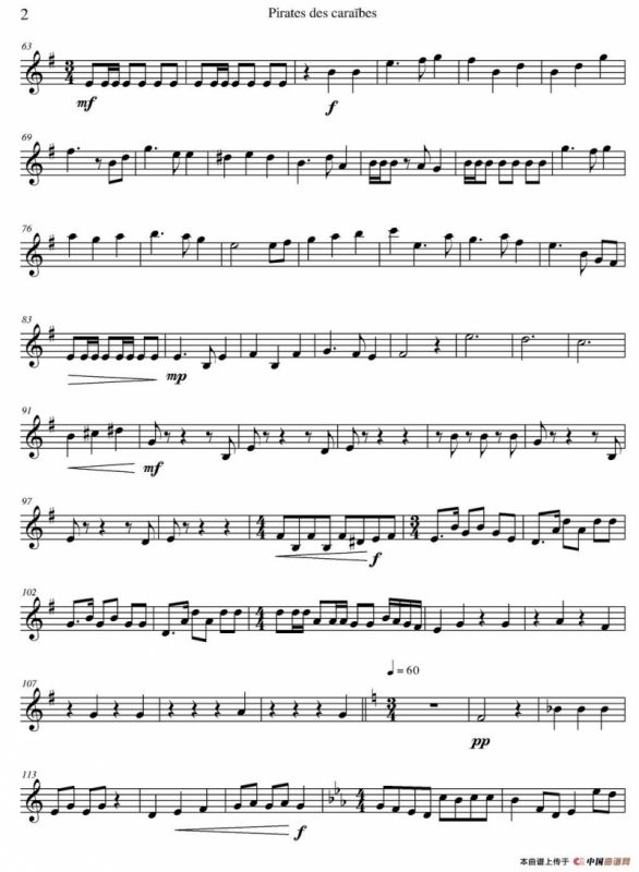 加勒比海盗（四重奏之次中音萨克斯分谱）