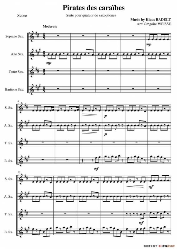 加勒比海盗（四重奏）