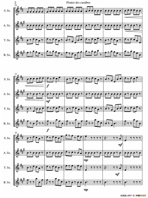 加勒比海盗（四重奏）