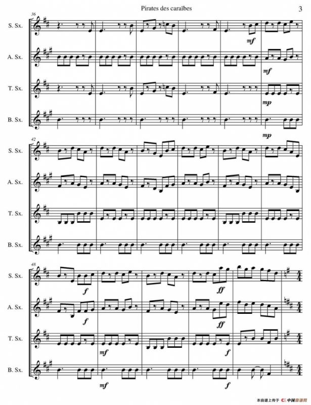 加勒比海盗（四重奏）