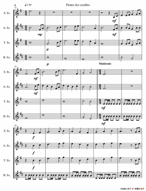 加勒比海盗（四重奏）