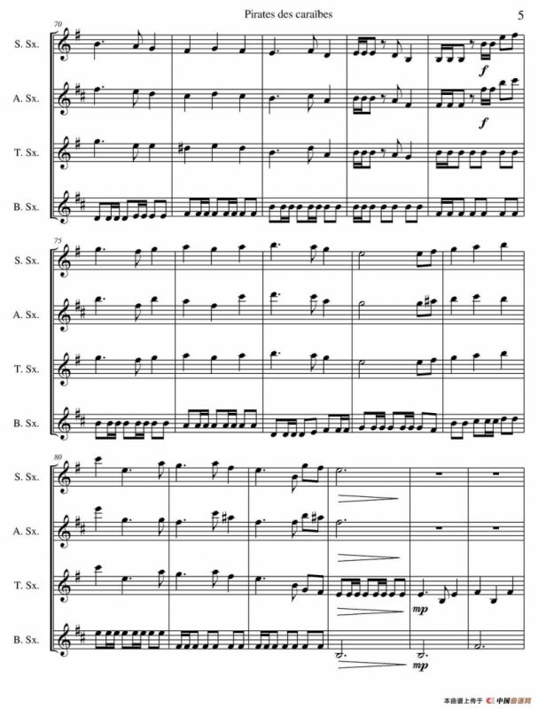 加勒比海盗（四重奏）