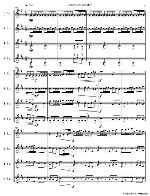 加勒比海盗（四重奏）