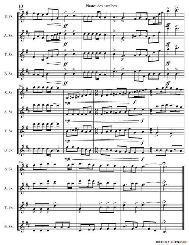 加勒比海盗（四重奏）