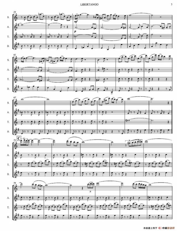 LIBERTANGO（探戈灵魂）（四重奏）