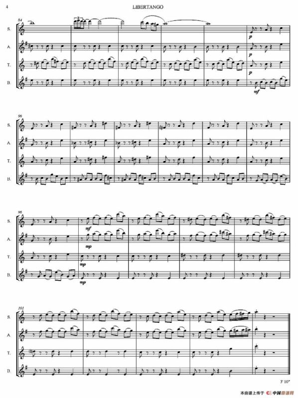 LIBERTANGO（探戈灵魂）（四重奏）