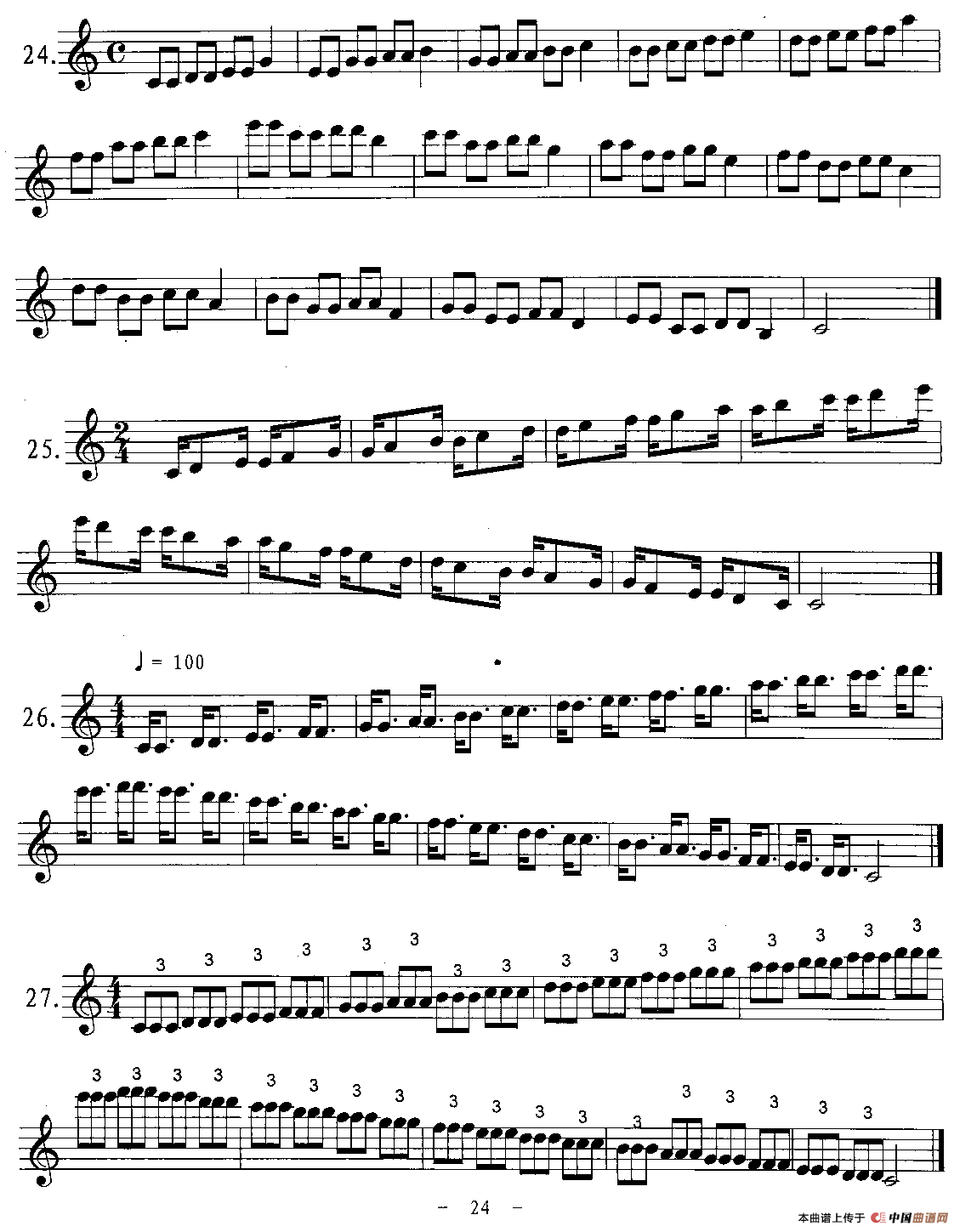 G大调基本练习曲