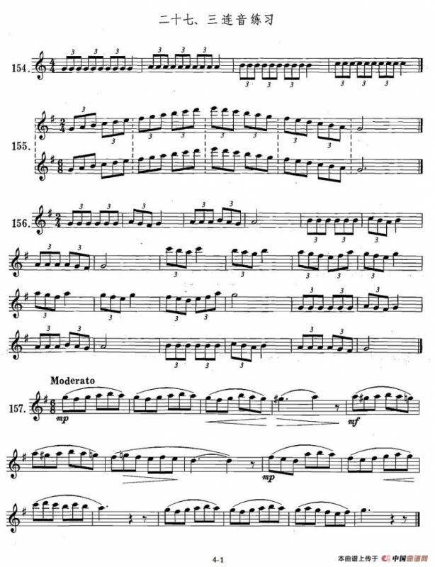 萨克斯练习曲合集（1—27）三连音练习