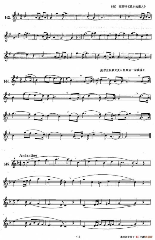 萨克斯练习曲合集（1—24）切分音练习