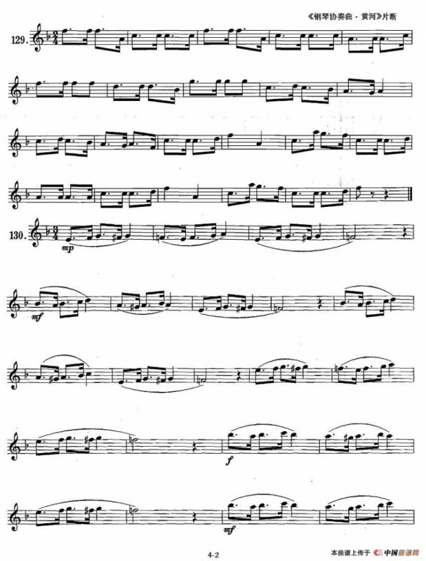 萨克斯练习曲合集（1—22）八分附点音符练习