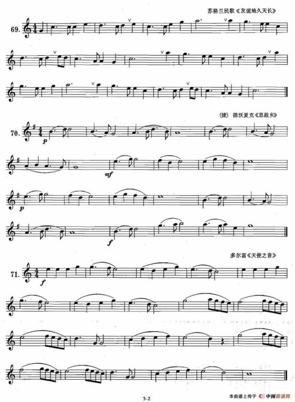 萨克斯练习曲合集（1—11）四分附点音符练习