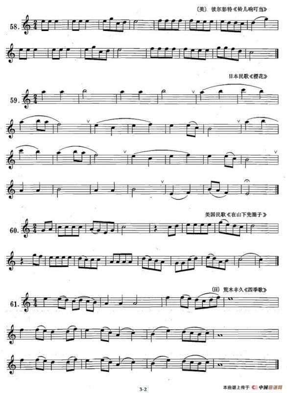 萨克斯练习曲合集（1—10）八分音符练习