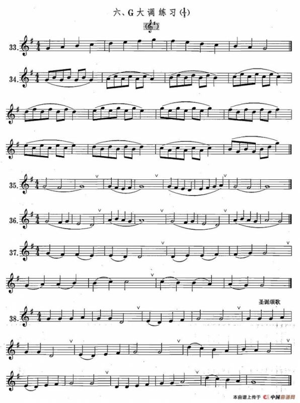 萨克斯练习曲合集（1—6）G大调练习