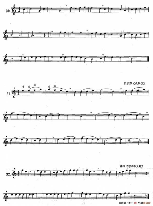 萨克斯练习曲合集（1—5）吐音练习