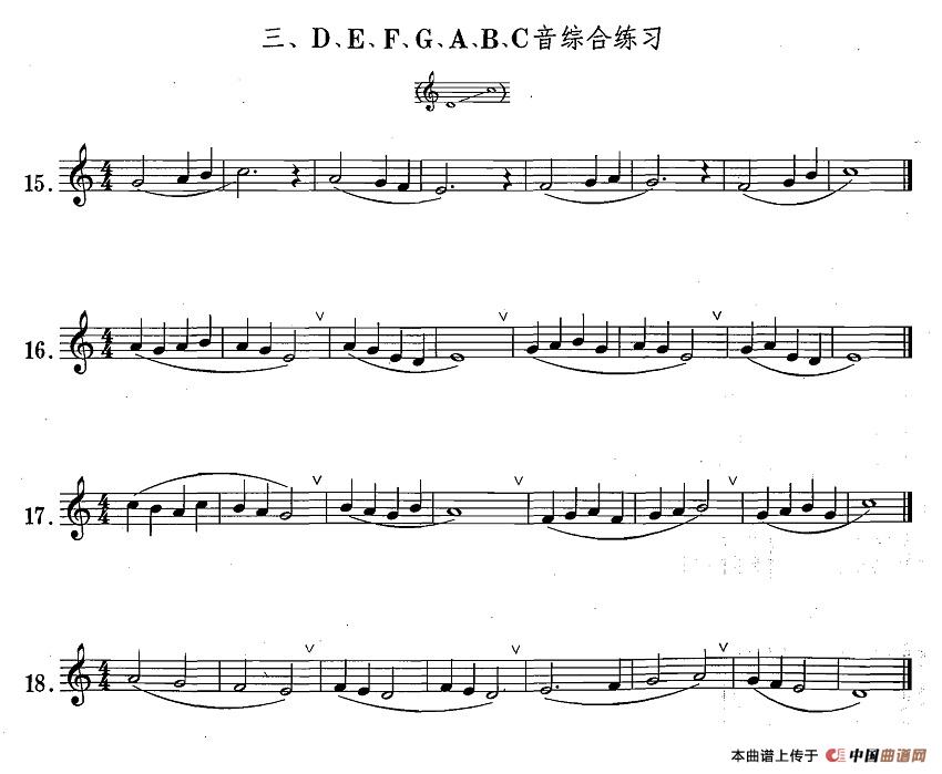 萨克斯练习曲合集（1—3）D、E、F、G、A、B、C音综合练习