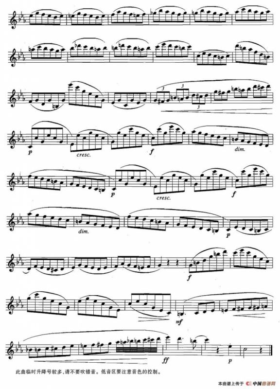 萨克斯练习曲合集（3—46）c小调快速练习