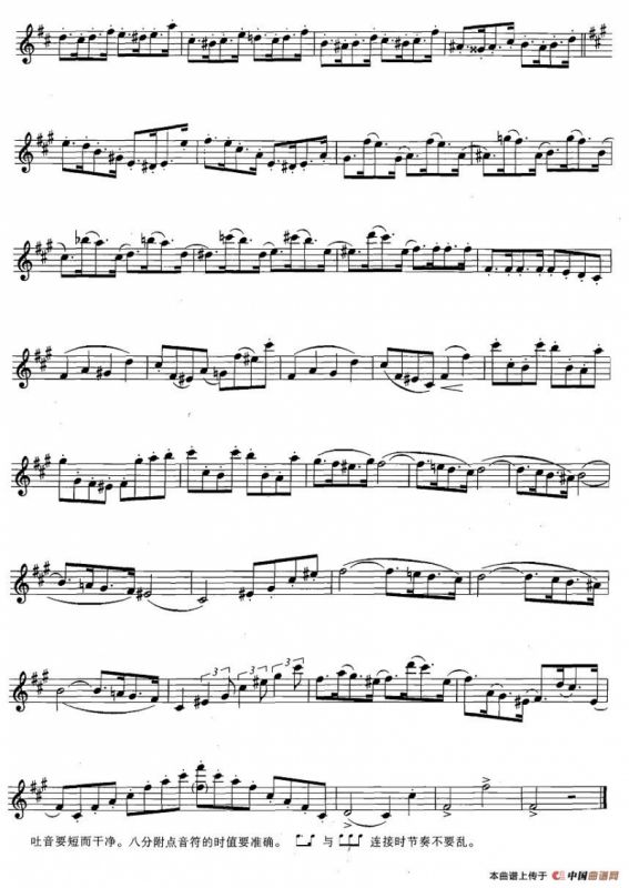 萨克斯练习曲合集（3—39）调性练习