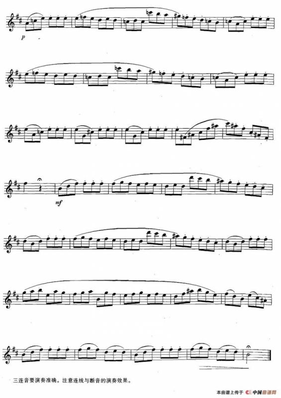 萨克斯练习曲合集（3—12）不同吹奏方法的三连音练习