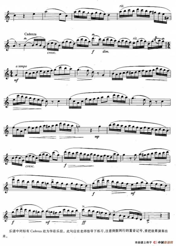 萨克斯练习曲合集（3—11）带华彩乐段的练习曲