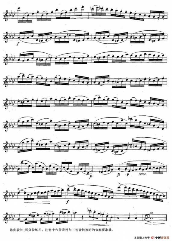 萨克斯练习曲合集（4 —22）断音与重音练习