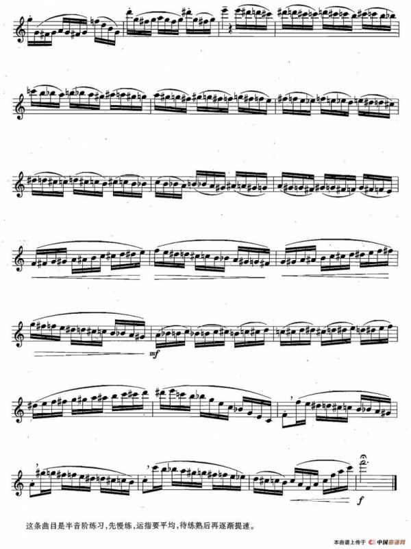 萨克斯练习曲合集（4—17）半音阶练习