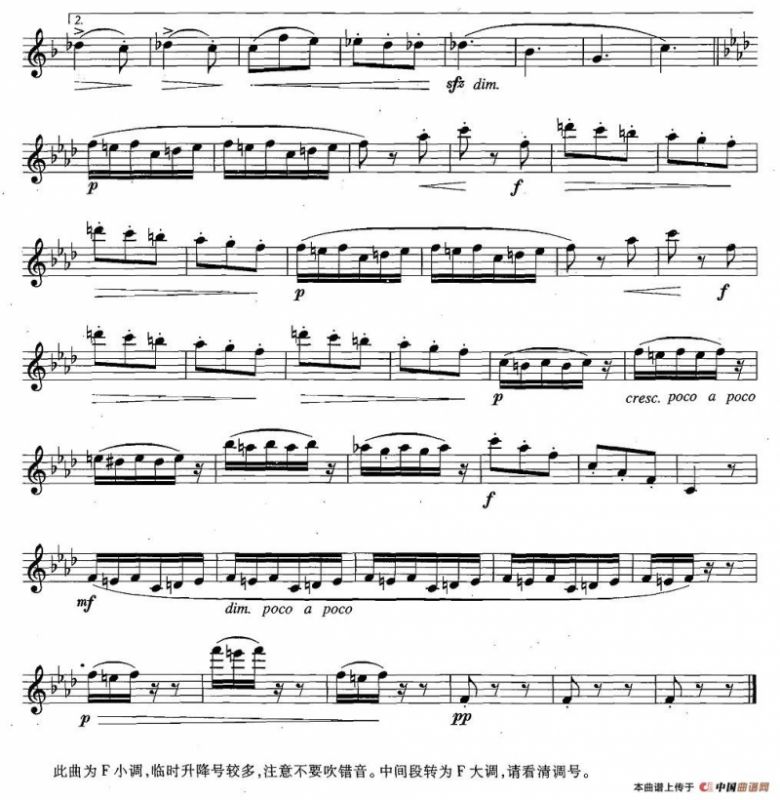 萨克斯练习曲合集（4—13）临时升降号练习