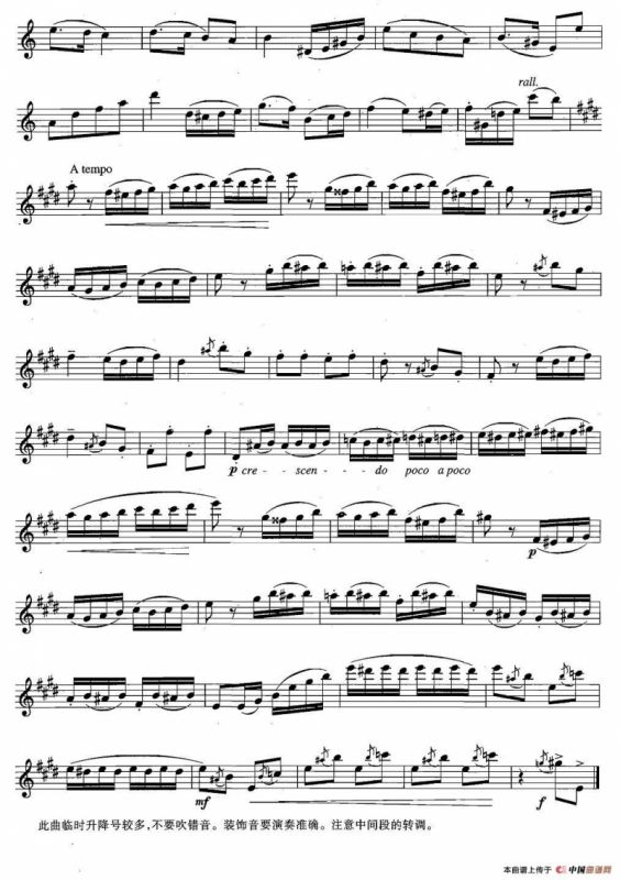 萨克斯练习曲合集（4—9）转调及变化音练习