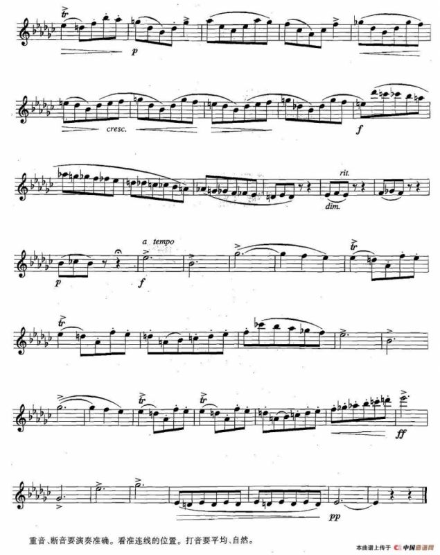 萨克斯练习曲合集（5—14）降D大调与打音练习