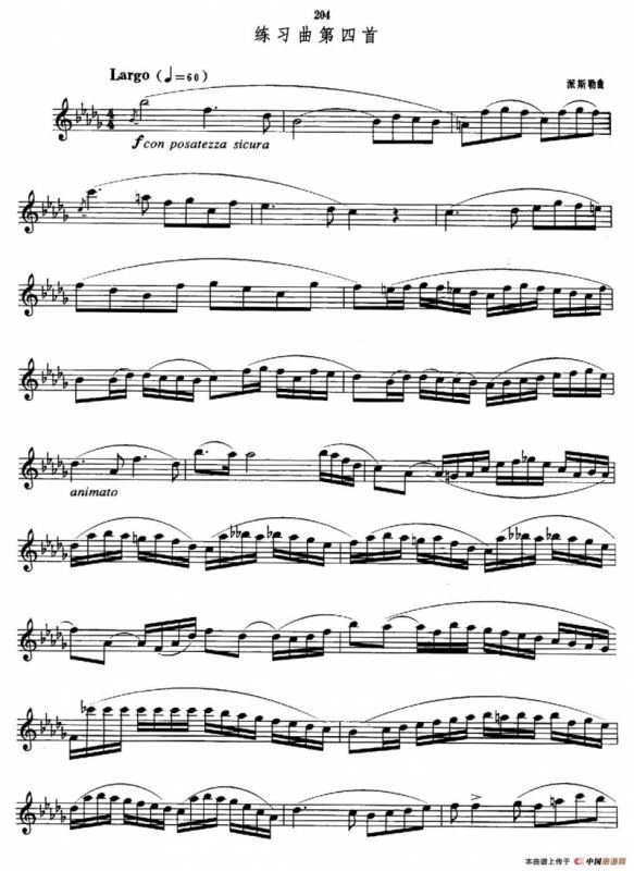 萨克斯管业余考级九级练习曲第四首