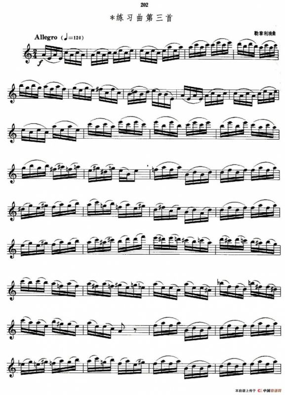 萨克斯管业余考级九级练习曲第三首