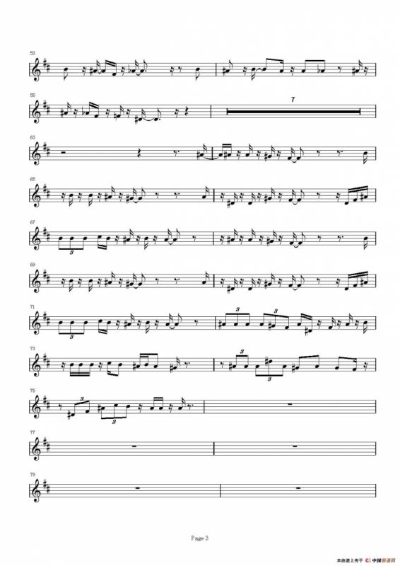 Mi Tierra（次中音）