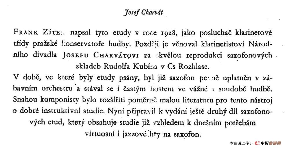 奇特克-萨克斯练习曲之一（ETUDY PRO SAXOPHON - FR ZITRK.op.3）