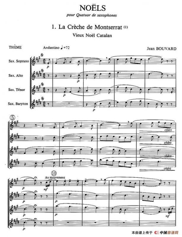 noels （萨克斯合奏）