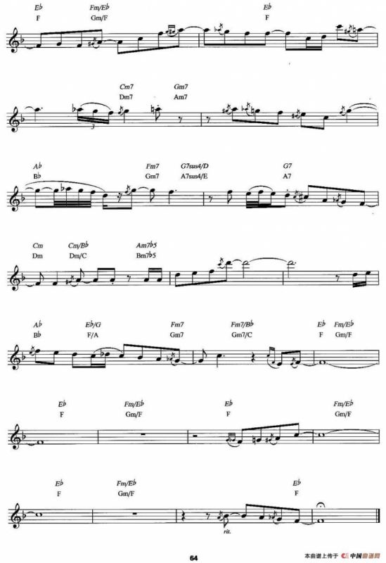 Lullaby for a Rainy Night