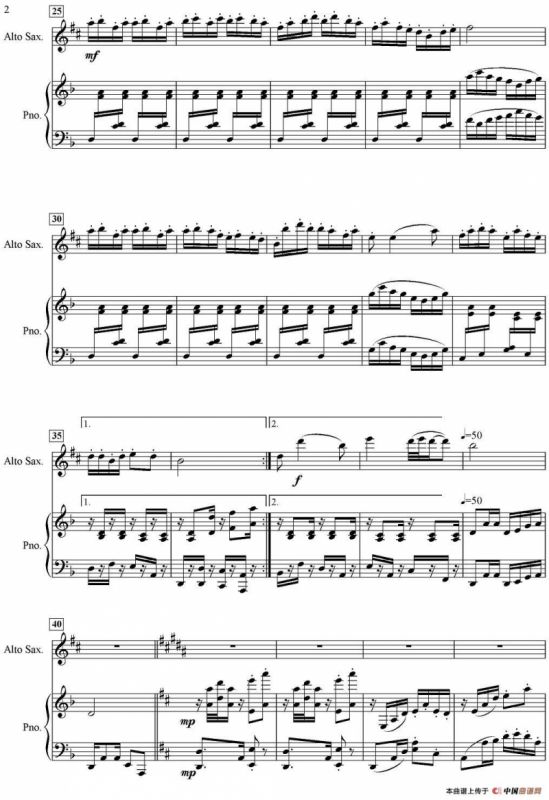 茶山上的秋趣（中音萨克斯+钢琴）