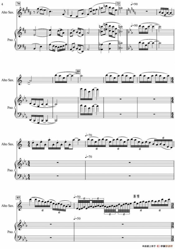 茶山上的秋趣（中音萨克斯+钢琴）