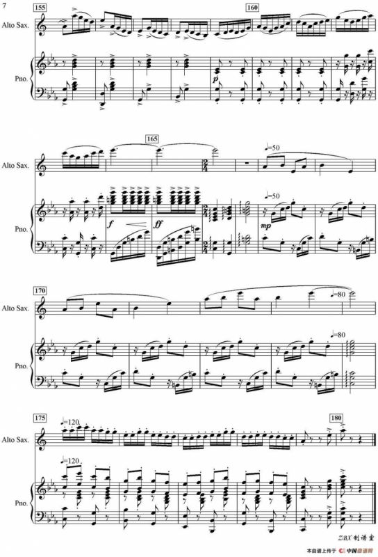 茶山上的秋趣（中音萨克斯+钢琴）