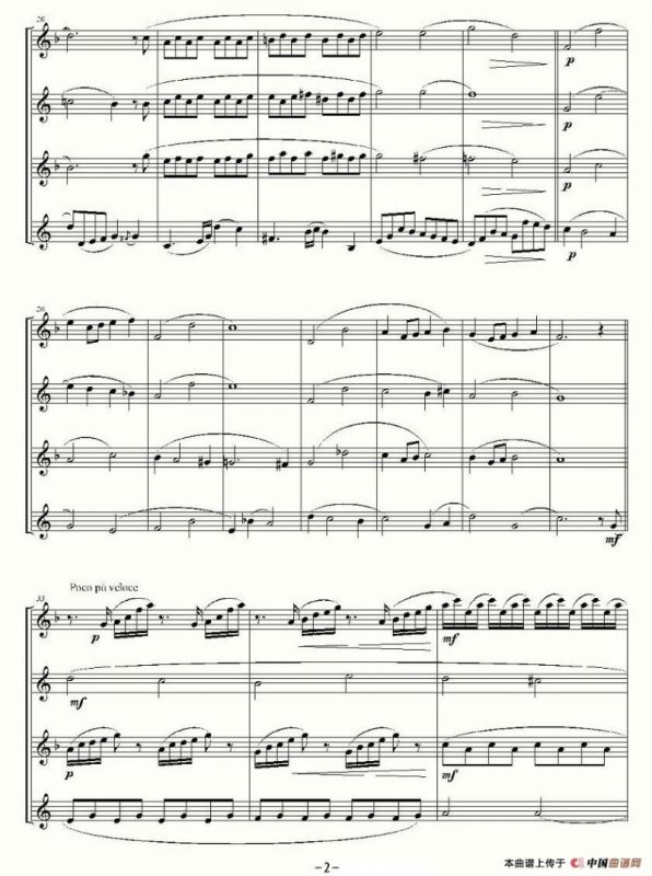 Over The Rainbow（四重奏）