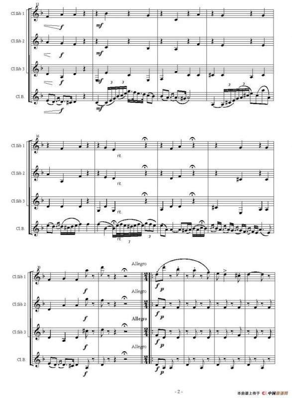 查尔达斯舞曲（四重奏）