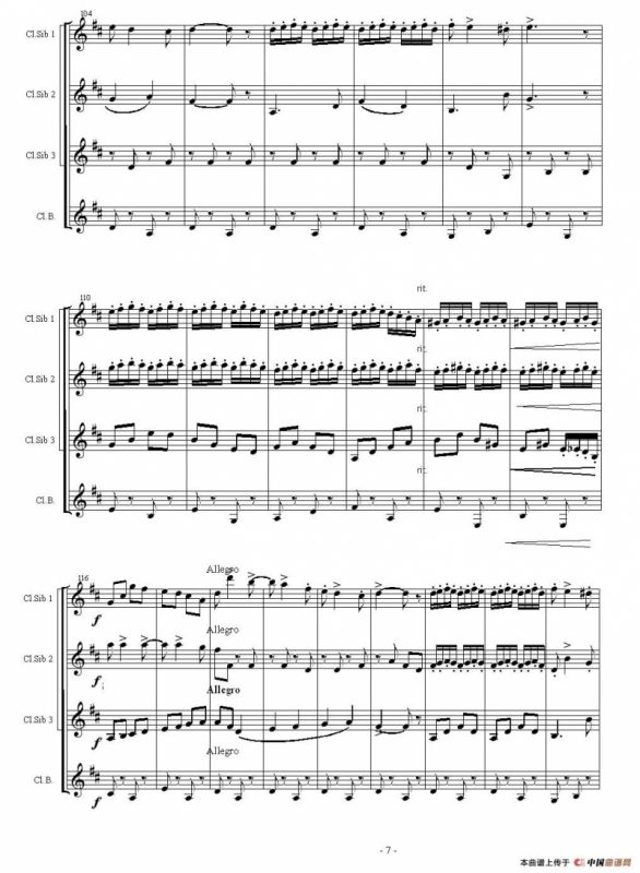 查尔达斯舞曲（四重奏）