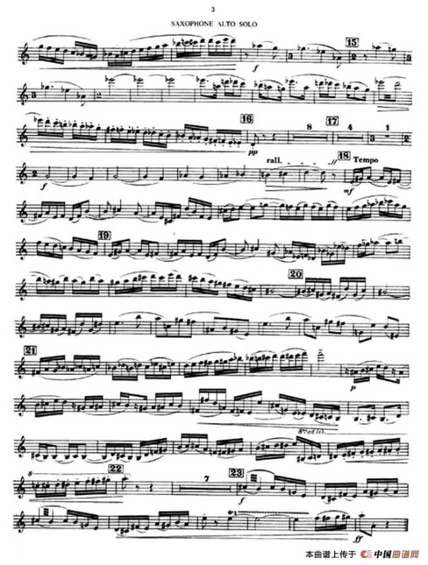 Concertino da camera