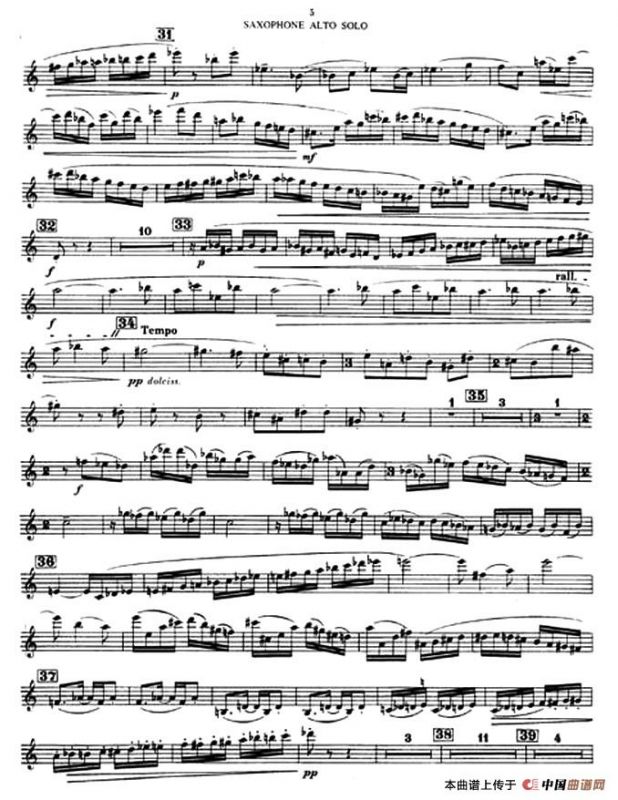 Concertino da camera