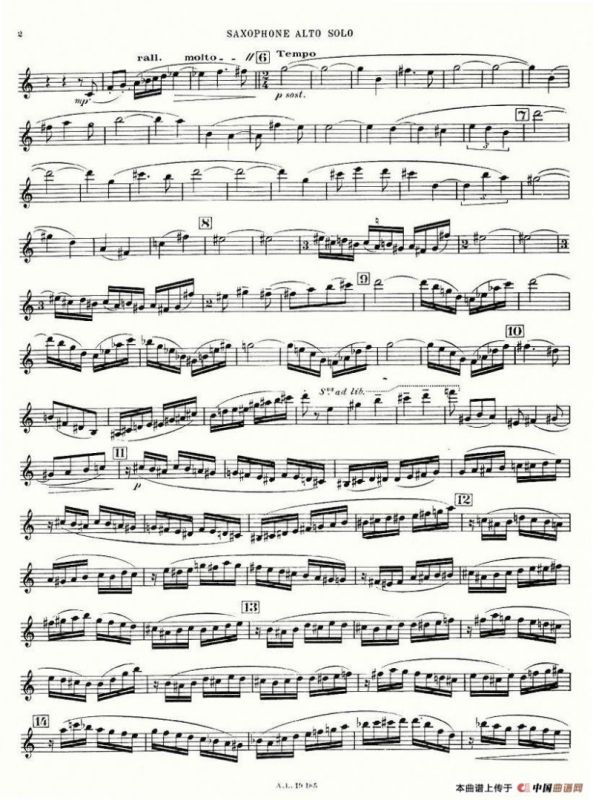 Concertino da camera