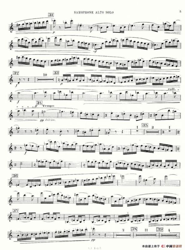 Concertino da camera