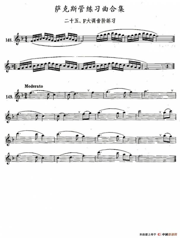 练习曲合集：25、F调音阶练习