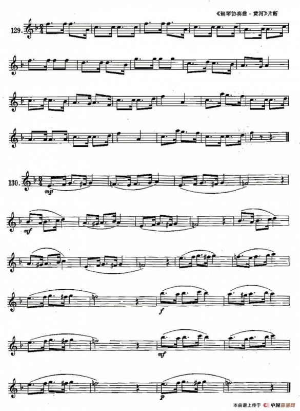 练习曲合集：22、八分附点音符练习