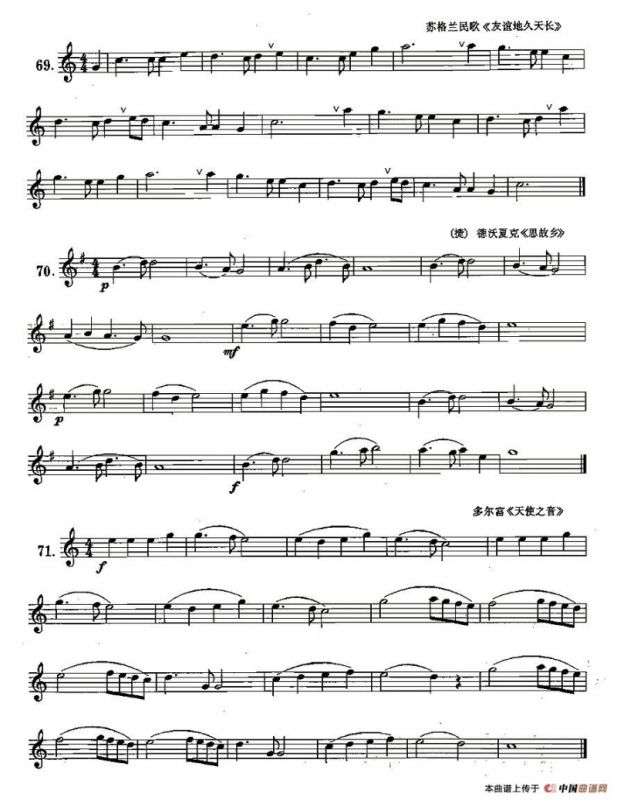 练习曲合集：11、四分附点音符练习