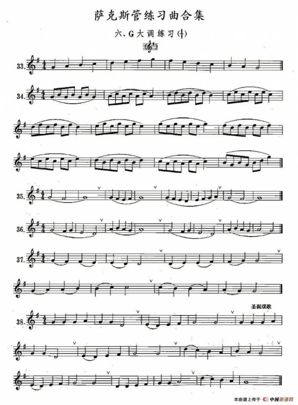 练习曲合集：6、G大调联系