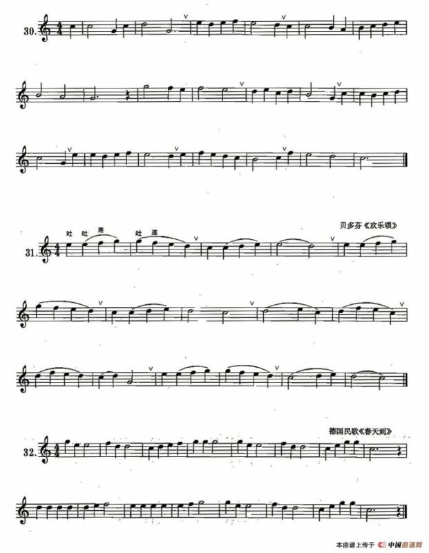 练习曲合集：5、吐音练习