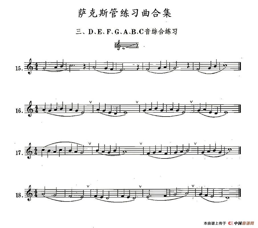 练习曲合集：3、D E F G A B C音综合练习
